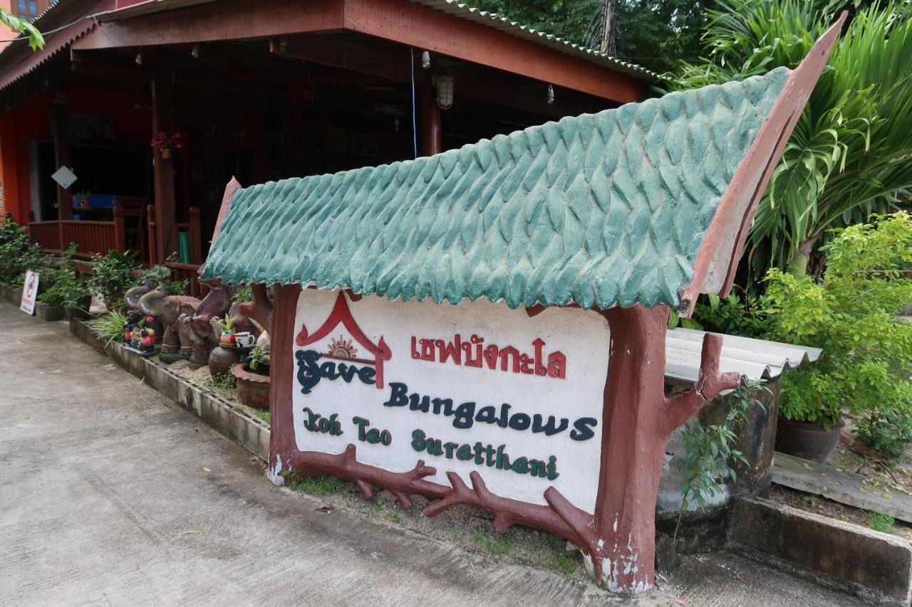 Save Bungalow Koh Tao Exterior photo